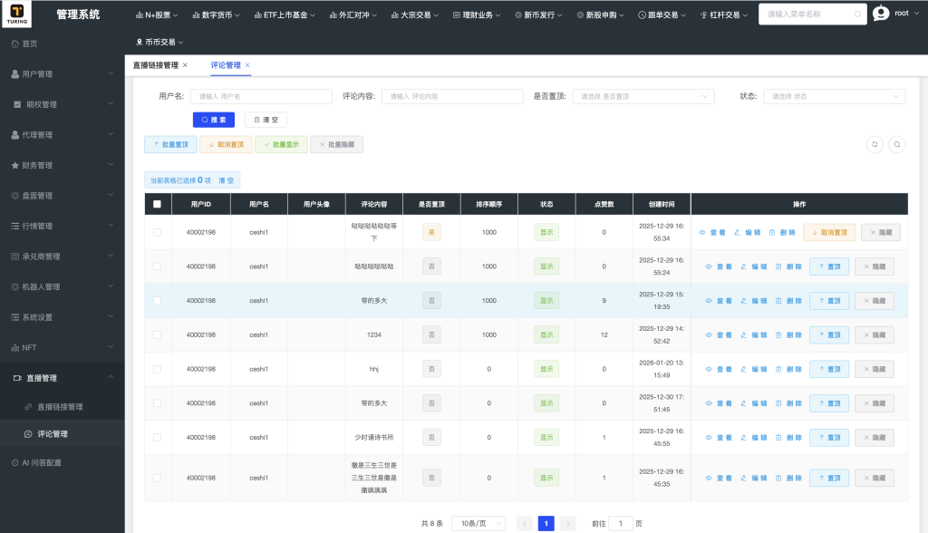 图片[19]-综合股票区块链交易所系统源码/机器人交易/现货合约期权期货交易交易/dapp/跟单/直播-优选源码