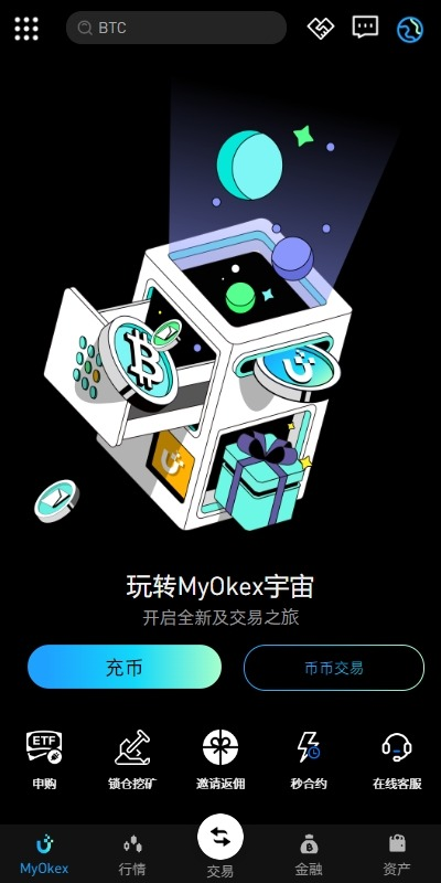 图片[1]-多语言仿okx欧意交易所系统源码/币币合约秒合约/锁仓挖矿/申购/前端vue/后端laravel-优选源码