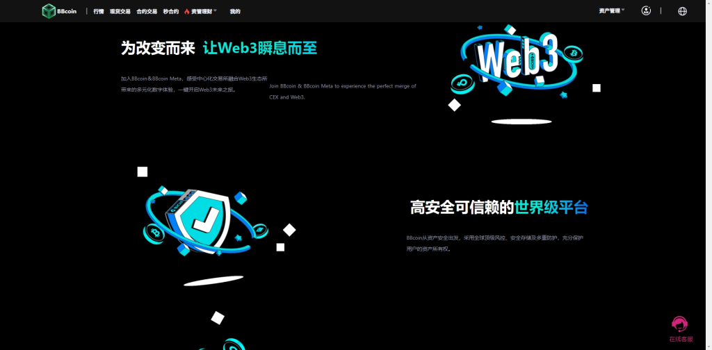 图片[15]-多语言仿okx欧意交易所系统源码/币币合约秒合约/锁仓挖矿/申购/前端vue/后端laravel-优选源码