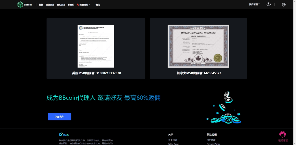 图片[16]-多语言仿okx欧意交易所系统源码/币币合约秒合约/锁仓挖矿/申购/前端vue/后端laravel-优选源码