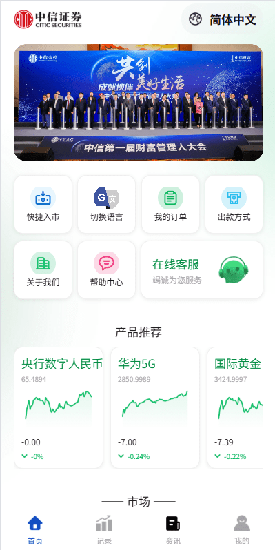 图片[1]-海外多语言微盘系统源码/期货时间盘/用户控制/前端uniapp/后端PHP-优选源码