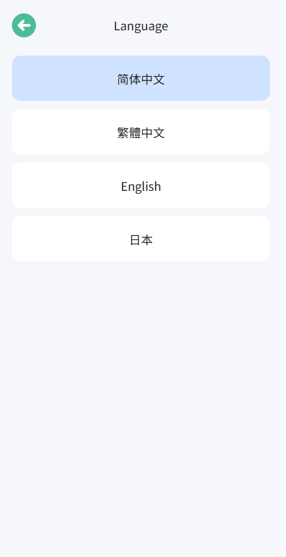 图片[9]-海外多语言微盘系统源码/期货时间盘/用户控制/前端uniapp/后端PHP-优选源码