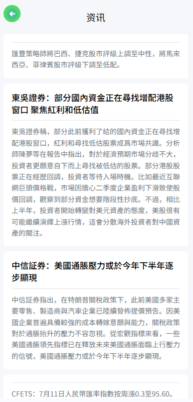 图片[8]-海外多语言微盘系统源码/期货时间盘/用户控制/前端uniapp/后端PHP-优选源码