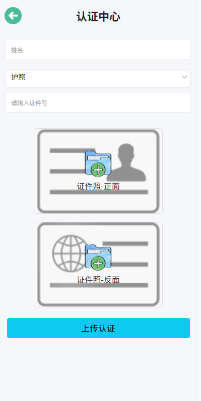 图片[7]-海外多语言微盘系统源码/期货时间盘/用户控制/前端uniapp/后端PHP-优选源码