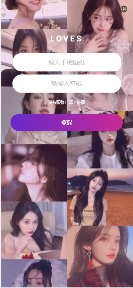 图片[1]-多语言空降选妃任务抢单系统源码/叠加组打针/前端html/后端PHP-优选源码