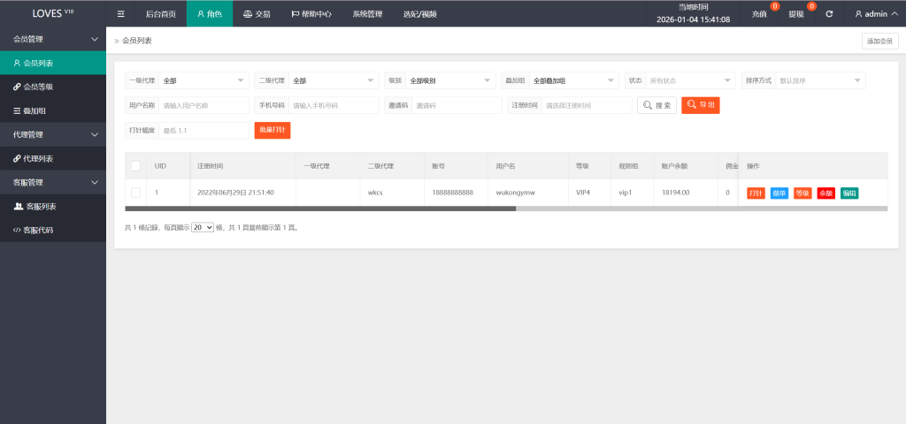 图片[13]-多语言空降选妃任务抢单系统源码/叠加组打针/前端html/后端PHP-优选源码