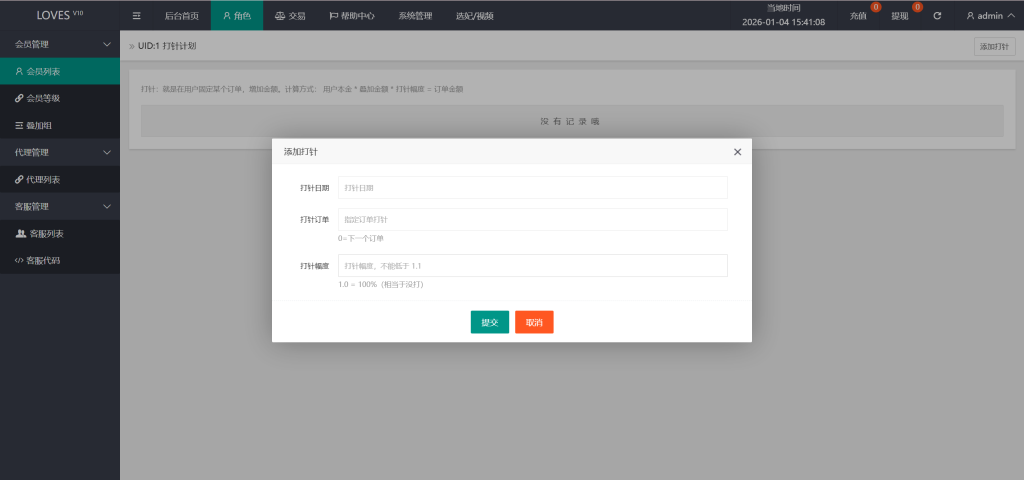 图片[14]-多语言空降选妃任务抢单系统源码/叠加组打针/前端html/后端PHP-优选源码