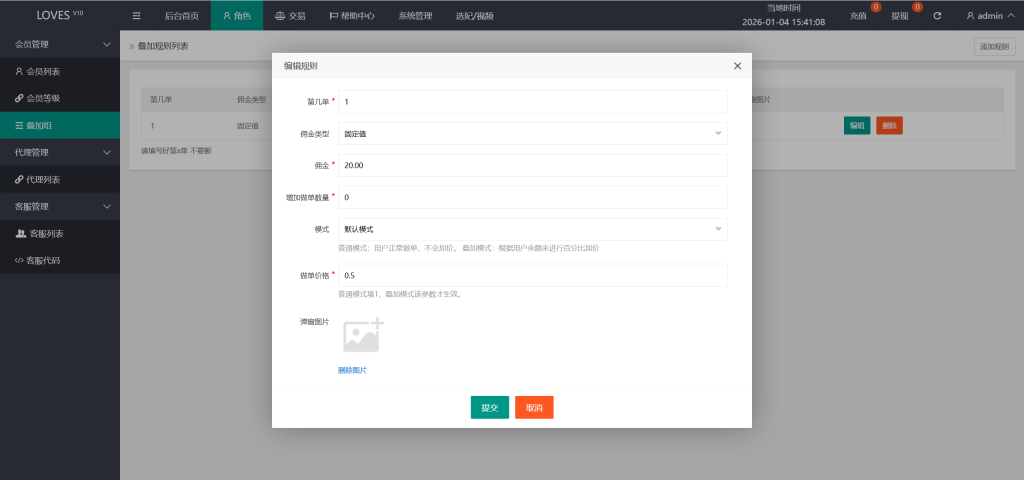 图片[15]-多语言空降选妃任务抢单系统源码/叠加组打针/前端html/后端PHP-优选源码