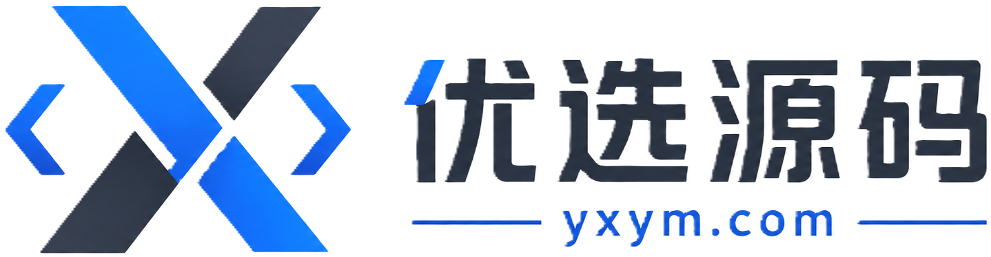 优选源码 - 专注精品源码与建站资源分享的平台