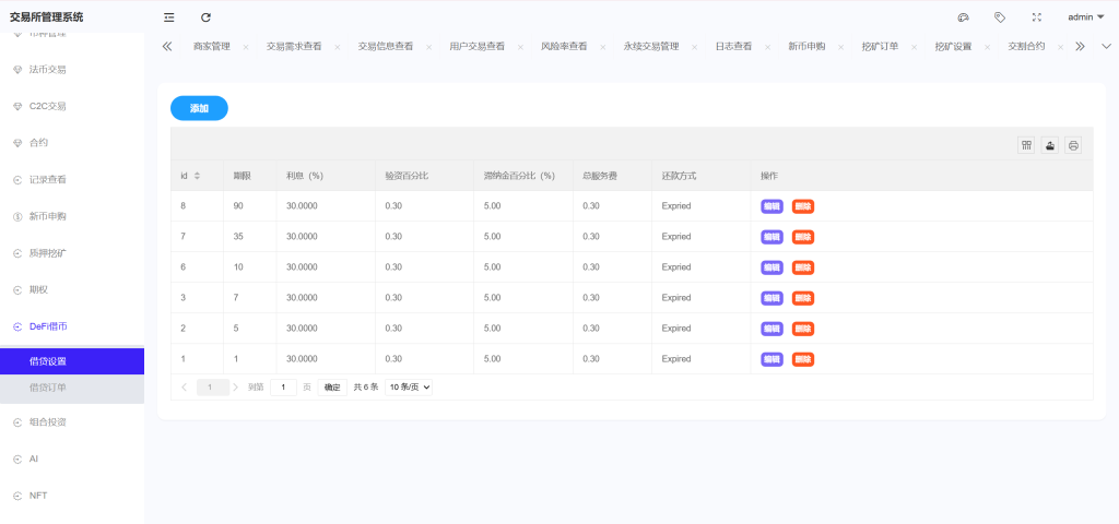 图片[26]-Bitinvests多语言交易所系统源码-优选源码