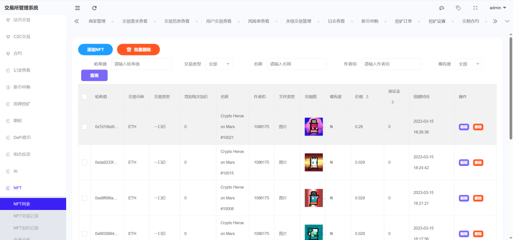 图片[29]-Bitinvests多语言交易所系统源码-优选源码