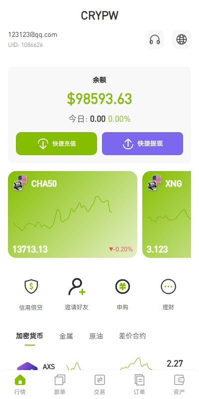 图片[2]-多语言ST7交易所系统源码-优选源码