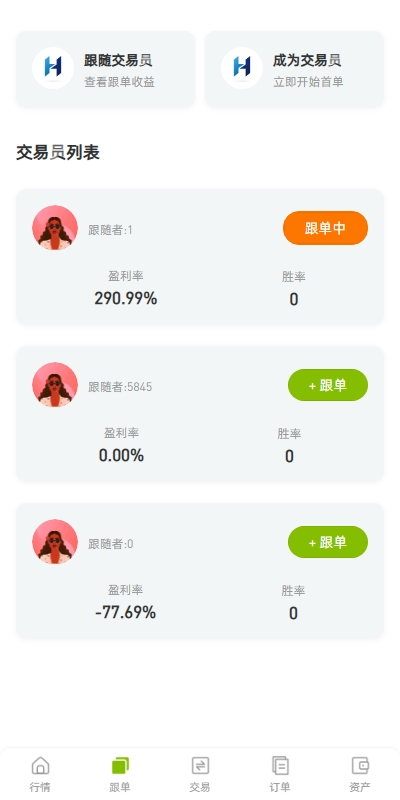 图片[4]-多语言ST7交易所系统源码-优选源码