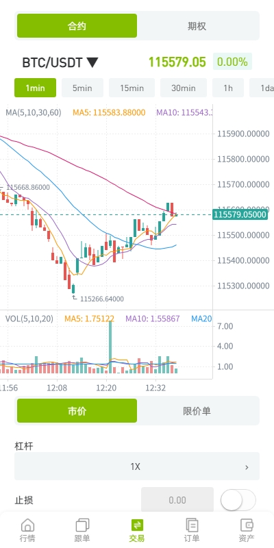 图片[6]-多语言ST7交易所系统源码-优选源码