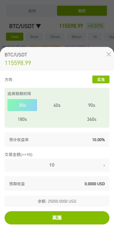 图片[8]-多语言ST7交易所系统源码-优选源码