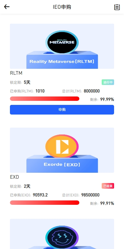 图片[12]-多语言ST7交易所系统源码-优选源码