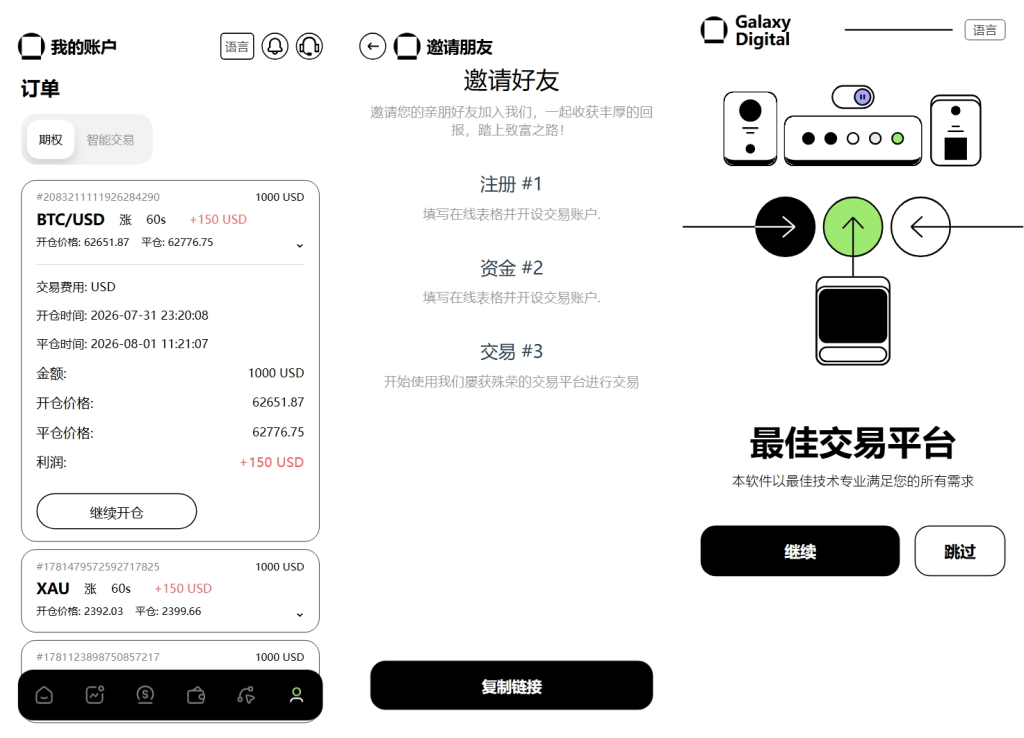 图片[5]-新版本多语言智能合约交易所系统源码-优选源码