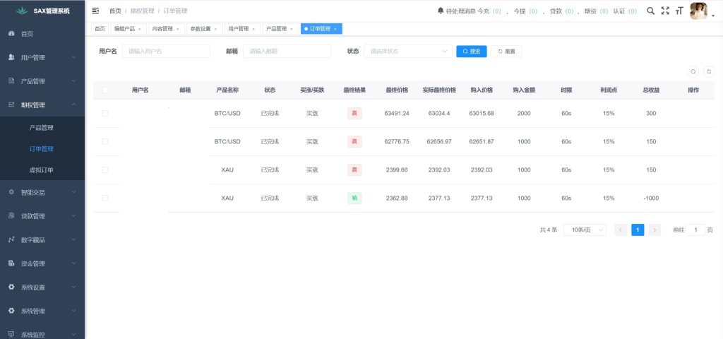图片[18]-新版本多语言智能合约交易所系统源码-优选源码