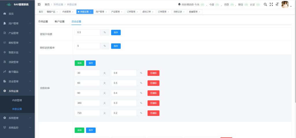 图片[16]-新版本多语言智能合约交易所系统源码-优选源码
