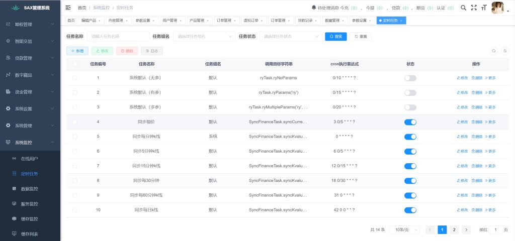 图片[15]-新版本多语言智能合约交易所系统源码-优选源码