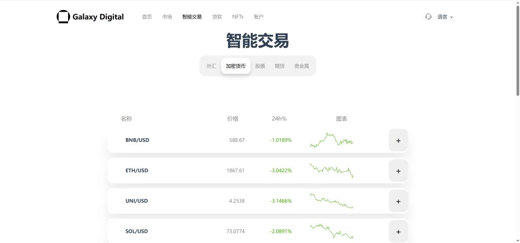 图片[7]-新版本多语言智能合约交易所系统源码-优选源码