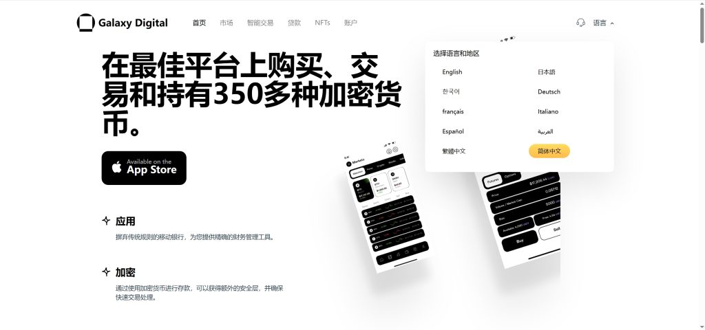 图片[6]-新版本多语言智能合约交易所系统源码-优选源码