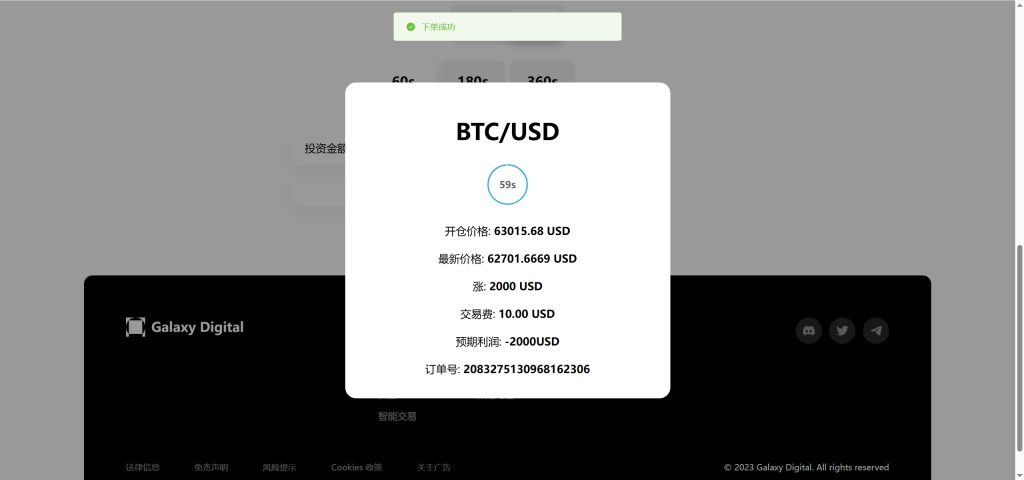 图片[9]-新版本多语言智能合约交易所系统源码-优选源码