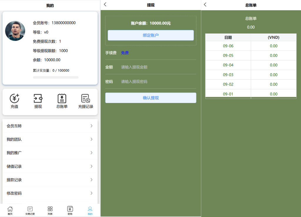 图片[2]-uniapp全开源体育赛事反波胆系统源码-优选源码