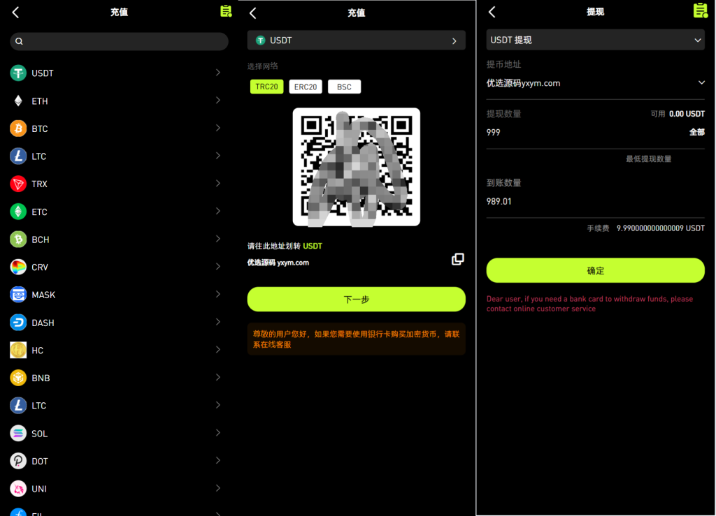 图片[2]-Java全开源多语言综合股票外汇交易所系统源码-优选源码