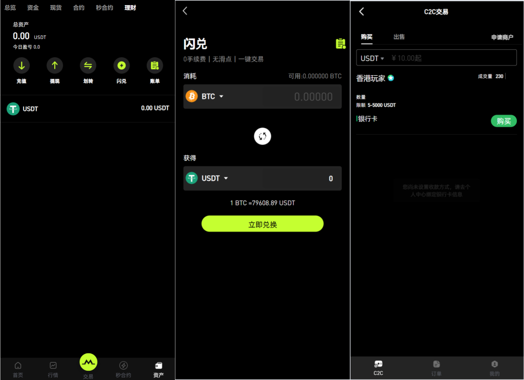 图片[6]-Java全开源多语言综合股票外汇交易所系统源码-优选源码
