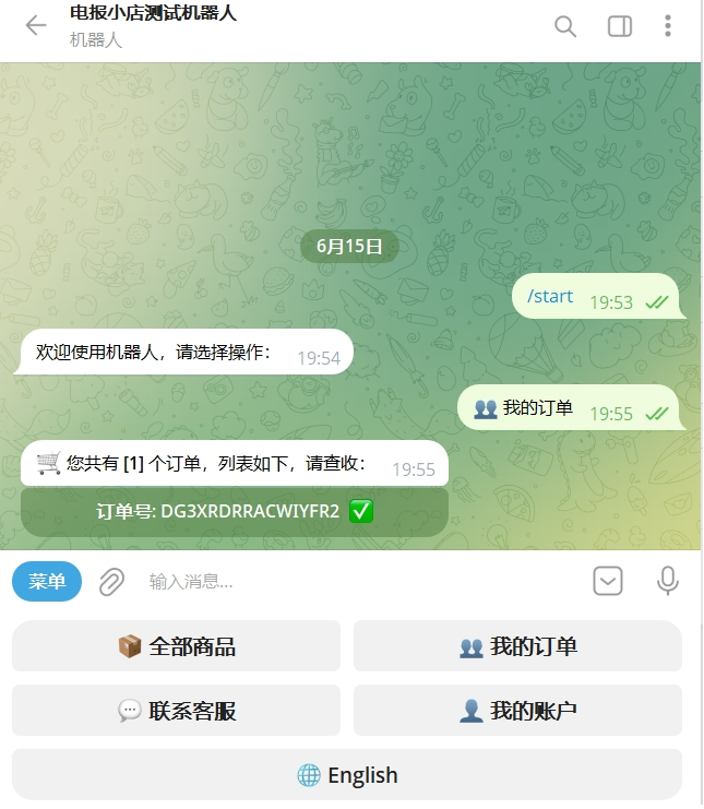 图片[2]-Telegram 双语言发卡机器人系统源码独角数版本-优选源码